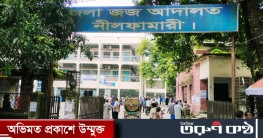 প্রেমের বিয়ে: যৌতুকের জন্য স্ত্রীকে হত্যা-স্বামীর মৃত্যুদন্ড প্রেমের বিয়ে: যৌতুকের জন্য স্ত্রীকে হত্যা-স্বামীর মৃত্যুদন্ড