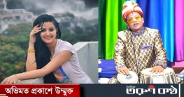 পরীমনিকে নিয়ে গান গাইলেন নকুল কুমার, মুহূর্তেই ভাইরাল (ভিডিও)