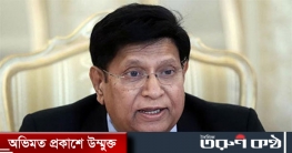 জাপান ও ইইউ থেকে ৩৫ লাখ টিকা আসবে: পররাষ্ট্রমন্ত্রী জাপান ও ইইউ থেকে ৩৫ লাখ টিকা আসবে: পররাষ্ট্রমন্ত্রী