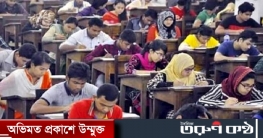 ঢাবির ভর্তি পরীক্ষার তারিখ পুনর্নির্ধারণ