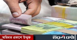 ঈদে বাজারে আসছে ৩০ হাজার কোটি টাকার নতুন নোট ঈদে বাজারে আসছে ৩০ হাজার কোটি টাকার নতুন নোট