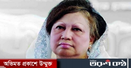 খালেদা জিয়ার মুক্তির মেয়াদ আরো ৬ মাস বাড়ল