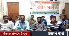 মেলান্দহ উপজেলা শাখা যুবলীগের বর্ধিত সভা অনুষ্ঠিত