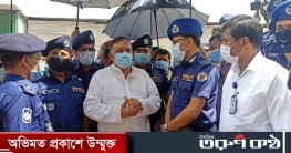 অগ্নিকাণ্ডে ৫২ জন নিহতের ঘটনাকে ‘হত্যা’ বললেন স্বরাষ্ট্রমন্ত্রী অগ্নিকাণ্ডে ৫২ জন নিহতের ঘটনাকে ‘হত্যা’ বললেন স্বরাষ্ট্রমন্ত্রী