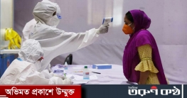 চলতি মাসে দরিদ্রদের বিনামূল্যে করোনা পরীক্ষা চলতি মাসে দরিদ্রদের বিনামূল্যে করোনা পরীক্ষা