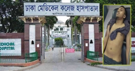 ফাহাদের ময়নাতদন্ত সম্পন্ন, দেহে অসংখ্য জখমের চিহ্ন