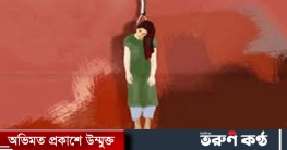 ক্লিনিকে নারী কর্মচারীর ঝুলন্ত লাশ 