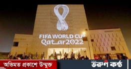 বিশ্বকাপ দেখতে যাওয়া সবাইকে টিকা দেবে কাতার!