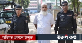 স্বাস্থ্যের সেই মালেকের যাবজ্জীবন কারাদণ্ড চায় রাষ্ট্রপক্ষ স্বাস্থ্যের সেই মালেকের যাবজ্জীবন কারাদণ্ড চায় রাষ্ট্রপক্ষ