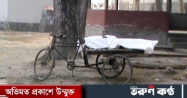 সিরাজগঞ্জে ছেলের লাথিতে বাবার মৃত্যু