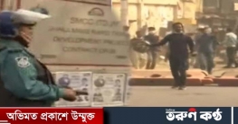 বিএনপি’র বিক্ষোভ কর্মসূচিকে কেন্দ্র করে উত্তেজনা