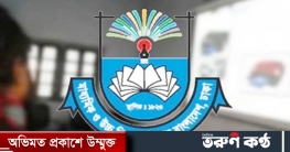 এসএসসির পাঠ ৬০ দিনে, এইচএসসি ৮০