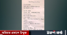 সেই চিকিৎসকের জরিমানা মওকুফ করল পুলিশ
