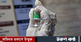 ৯০ লাখ ডোজ ভ্যাকসিন দেওয়া শেষ ৯০ লাখ ডোজ ভ্যাকসিন দেওয়া শেষ