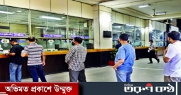 আজ খুলেছে ব্যাংক-বীমা-শেয়ারবাজার, লেনদেন সীমিত