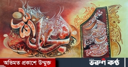 কিয়ামতের দিন যেসকল ধনী বিশেষ মর্যাদা পাবেন