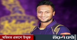 সাকিবকে কলকাতার অধিনায়ক হিসেবে চান আকাশ চোপড়া