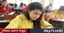 সশরীরে জাতীয় বিশ্ববিদ্যালয়ের পরীক্ষা শুরু হচ্ছে