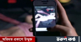 হবু বরের কাছে কনের আপত্তিকর ভিডিও পাঠালো প্রেমিক!