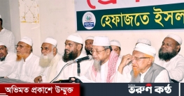 আলেমদের নির্যাতন বন্ধ না হলে `গজব` থেকে কেউ রেহাই পাবে না:হেফাজত