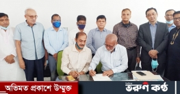 নিজস্ব অফিসে বৃহত্তর নোয়াখালী কর্মকর্তা ফোরাম