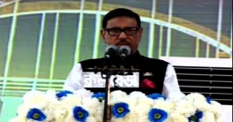 বঙ্গবন্ধুর পরিবার সততা ও রাজনীতির প্রতীক : ওবায়দুল কাদের