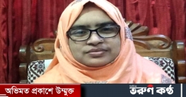 বাংলাদেশের প্রথম নারী কাজি হতে চেয়েছিলেন আয়েশা