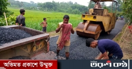 শরীয়তপুরে বৃষ্টির মধ্যে চলছে রাস্তার পিচ ঢালাইয়ের কাজ শরীয়তপুরে বৃষ্টির মধ্যে চলছে রাস্তার পিচ ঢালাইয়ের কাজ