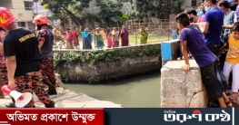 মিরপুরে ড্রেনে পড়ে নিখোঁজ ১, উদ্ধার অভিযান চলছে