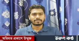 মামলার পর লাইভে এসে ক্ষমা চাইলেন নূর