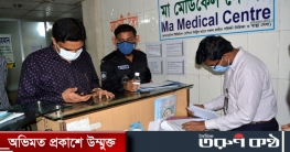 টঙ্গীতে র্যাবের অভিযান; সাড়ে ৪ লক্ষ টাকা জরিমানা টঙ্গীতে র্যাবের অভিযান; সাড়ে ৪ লক্ষ টাকা জরিমানা