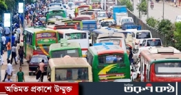 টিকা নিয়ে চালাতে হবে বাস টিকা নিয়ে চালাতে হবে বাস