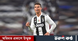 রোনালদো ‘মূর্খ’ : পাসকুয়েল ব্রুনো