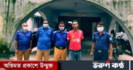 নীলফামারীতে জিনের বাদশার সহযোগী গ্রেপ্তার