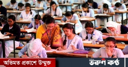 এইচএসসি ও সমমান পরীক্ষা বাতিল এইচএসসি ও সমমান পরীক্ষা বাতিল