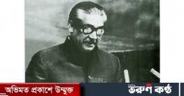 বঙ্গবন্ধুর নামে আন্তর্জাতিক পুরস্কার দেবে ইউনেস্কো