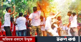 র‌্যাগ ডে নিষিদ্ধ নয়, অসৌজন্যমূলক আচরণে নজর রাখবে ঢাবি