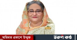 আগামীকাল জিসিএ’র আঞ্চলিক কার্যালয়ের উদ্বোধন করবেন প্রধানমন্ত্রী