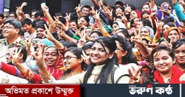 মাধ্যমিক বিদ্যালয়ে ভর্তির লটারি ১২ জানুয়ারি মাধ্যমিক বিদ্যালয়ে ভর্তির লটারি ১২ জানুয়ারি