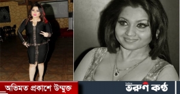 ডায়েট করতে গিয়ে মারা গেলেন বলিউড অভিনেত্রী