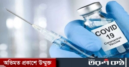 টিকা গ্রহণকারী ৯৮ শতাংশের শরীরে এন্টিবডি টিকা গ্রহণকারী ৯৮ শতাংশের শরীরে এন্টিবডি