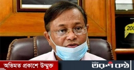 কঠোর লকডাউন নিয়ে যা বললেন তথ্যমন্ত্রী কঠোর লকডাউন নিয়ে যা বললেন তথ্যমন্ত্রী