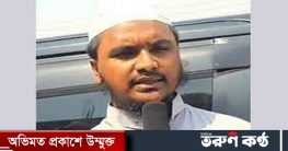 এবার গ্রেপ্তার হলেন বাবুনগরীর প্রেসসচিব ফারুকী এবার গ্রেপ্তার হলেন বাবুনগরীর প্রেসসচিব ফারুকী