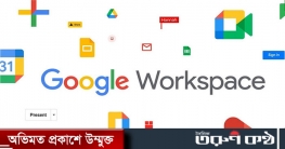 গুগল ওয়ার্কস্পেসে আসছে বড় পরিবর্তন