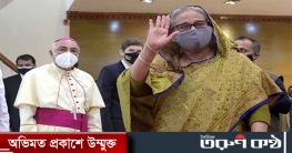 ফিনল্যান্ডে পৌঁছেছেন প্রধানমন্ত্রী