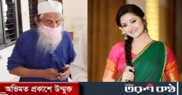 পরীমনিকে একনজর দেখতে আদালতে বৃদ্ধ নানা