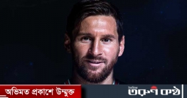 ৩৫০ কোটি টাকা বেতনে পিএসজিতে মেসি
