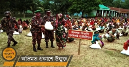 তাহিরপুরে বিদ্যানন্দ ফাউন্ডেশনের ত্রাণসামগ্রী পৌঁছালো বিজিবি