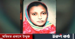 স্বামীকে হত্যা করতে ৩০ হাজার টাকায় কিলার ভাড়া করে স্ত্রী!