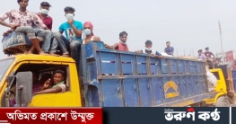 যে যেভাবে পারছে ঢাকা ছাড়ছে যে যেভাবে পারছে ঢাকা ছাড়ছে